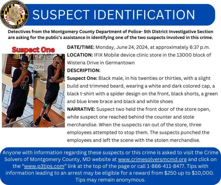 Police Investigating Germantown Commercial Robbery - The MoCo Show